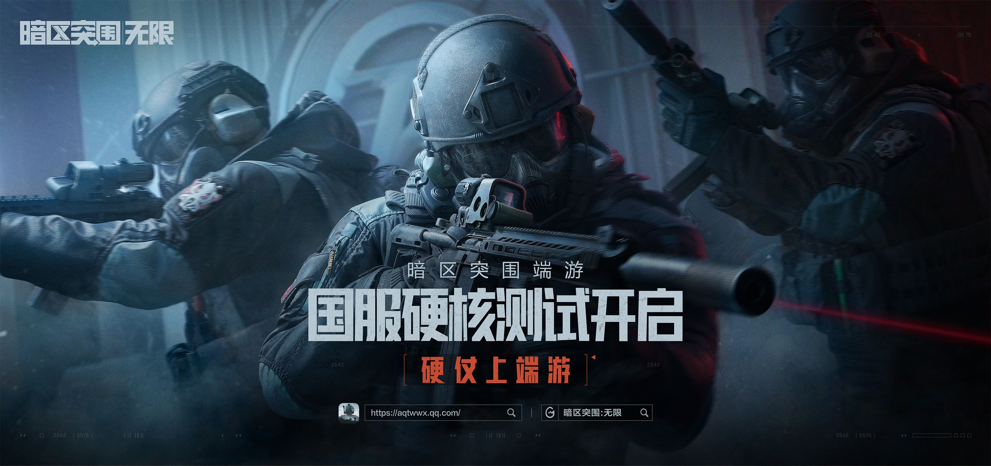 和平精英近战自瞄