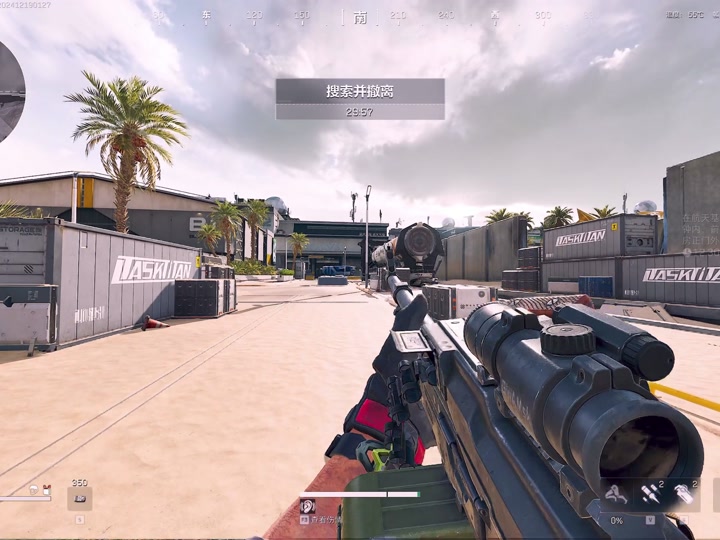 和平精英透视辅助器下载教程