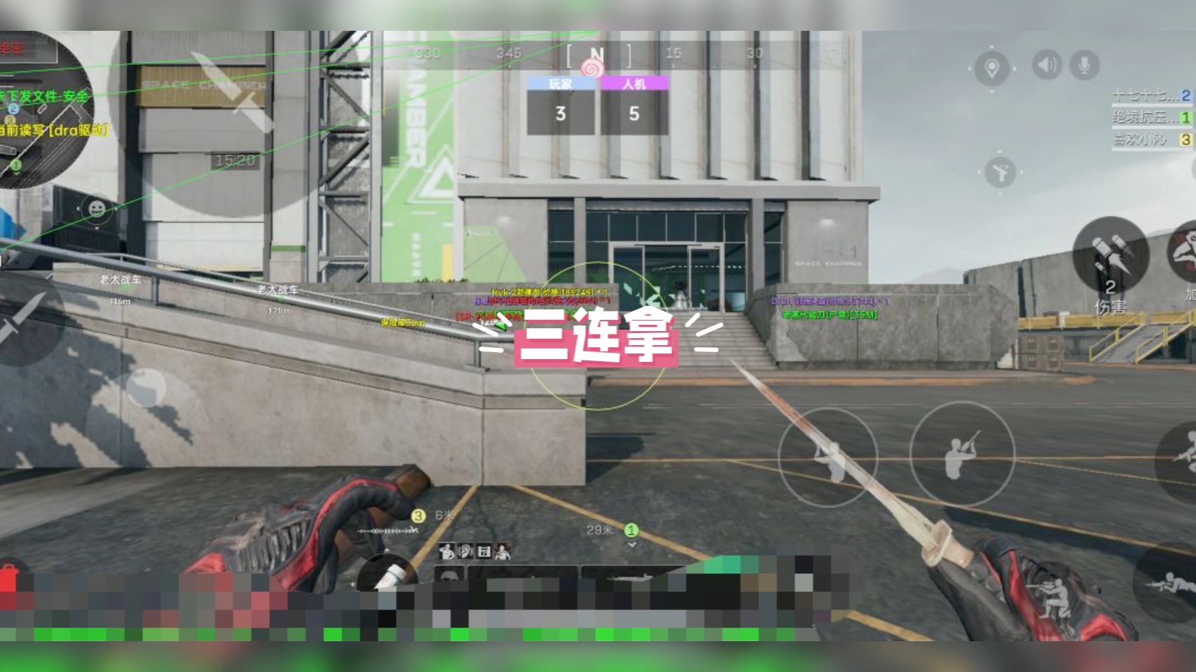 买和平精英的挂的网站是真的吗