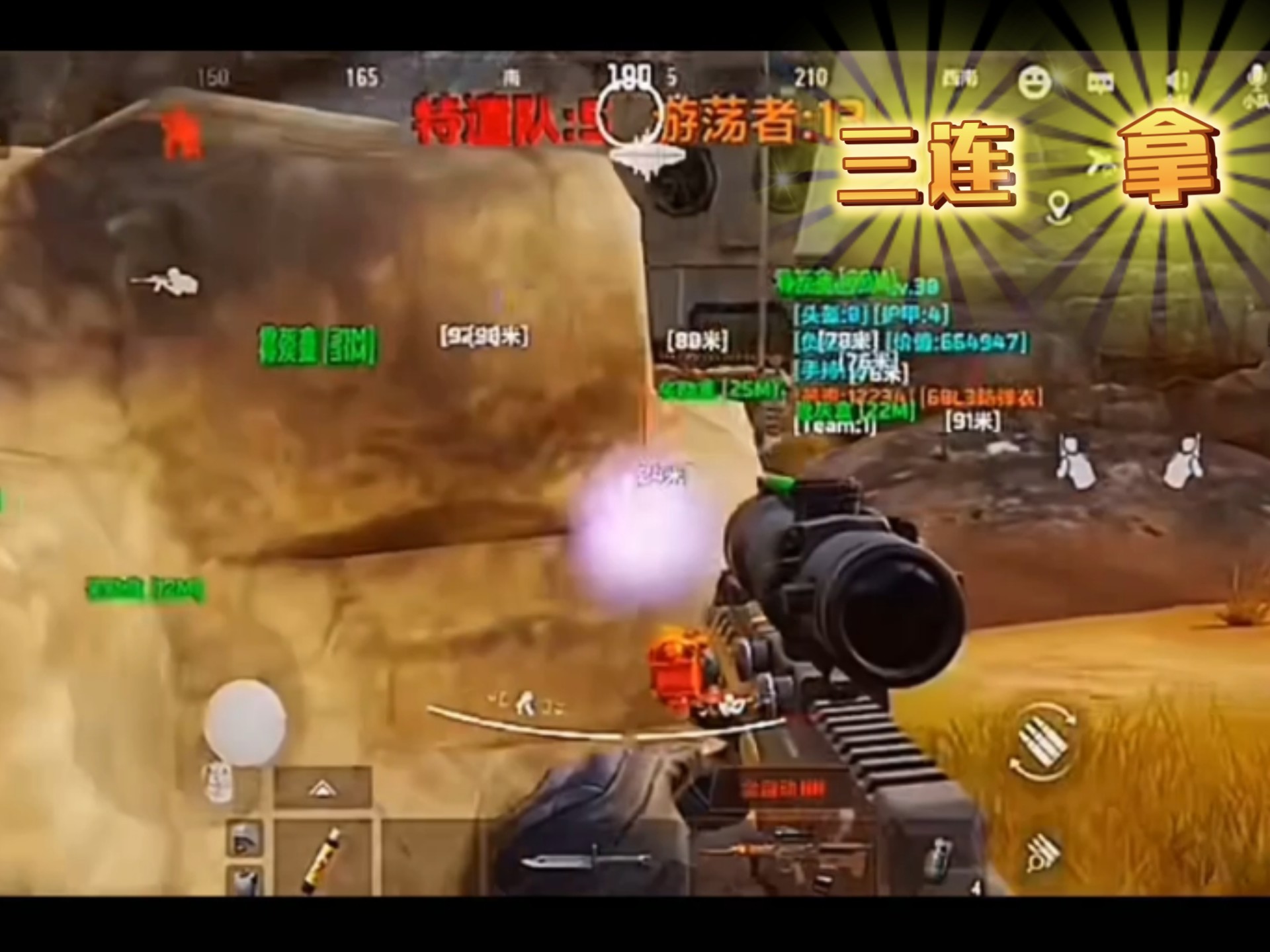 和平精英科技下载苹果版(和平精英自瞄锁头免费版苹果)